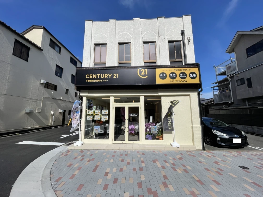センチュリー21　不動産総合買取センター　店舗外観